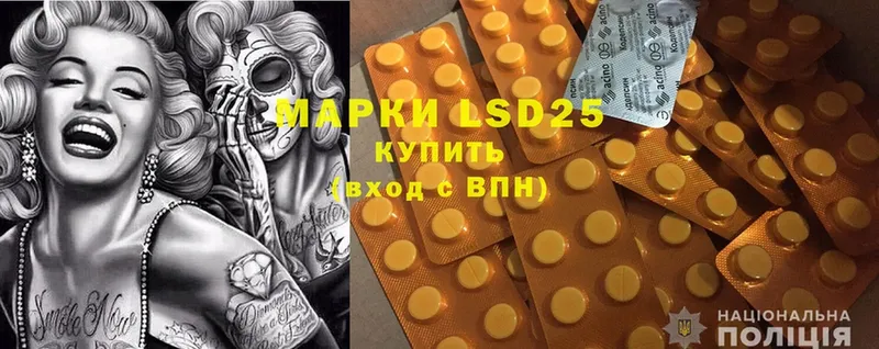 LSD-25 экстази кислота  купить закладку  Бутурлиновка 